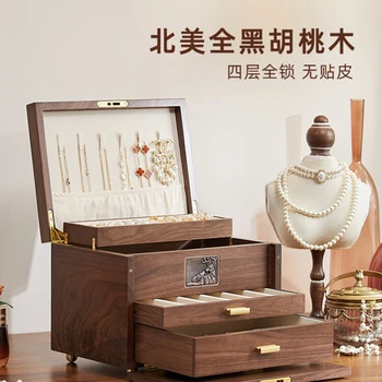 Juoda Riešutmedžio Medžio masyvo Kinijos Papuošalų Dėžutė su Užrakto Derliaus Apdangalai, Antikvariniai Staigius Papuošalų Laikymo Dėžutė