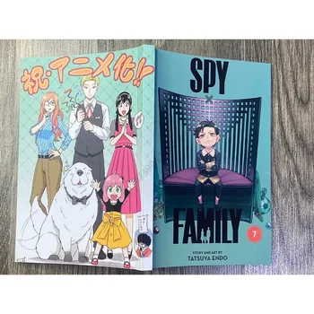 Naujų Knygų Anime SPY×ŠEIMOS Tūrio 7 Japonija Jaunimo Paauglių Komedija Paslaptis Nežinia Manga Komiksų anglų Livre Libro