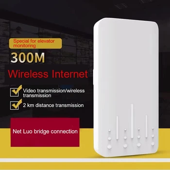 300Mbps Wireless Bridge 2.4 GHz Lauko Maršrutizatoriaus WIFI Stebėseną Belaidžio ryšio Tiltas 